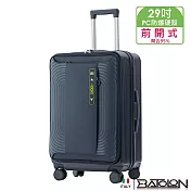 【BATOLON寶龍】29吋 慕尚前袋PC加大防爆拉鍊硬殼箱/行李箱(3色任選) 藍