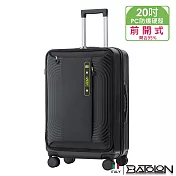 【BATOLON寶龍】20吋 慕尚前袋加大PC防爆拉鍊硬殼箱/行李箱 (3色任選) 黑