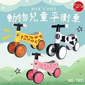 【瑪琍歐玩具】Kick’n’roll 動物兒童平衡車/TB01 白