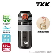 【TKK】美國進口Tritan克洛伊系列隨手杯 手提式 運動水壺550ML(直飲口設計) 鑽石黑