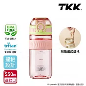 【TKK】美國進口Tritan克洛伊系列隨手杯 手提式 運動水壺550ML(直飲口設計) 仙霧綠