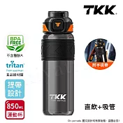 【TKK】美國進口Tritan邁越系列 手提式 兩用 運動水壺850ML(附提帶) 火山黑