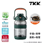 【TKK】美國進口Tritan戶外攀峰 手提+背帶 直飲+吸管大容量 運動水壺1200ML(附背帶) 高山綠