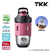 【TKK】美國進口Tritan 專業級T-Max能量搖搖杯 手提式 運動水瓶 水壺700ML(加厚款) 海棠粉