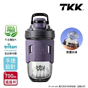 【TKK】美國進口Tritan 專業級T-Max能量搖搖杯 手提式 運動水瓶 水壺700ML(加厚款) 木槿紫