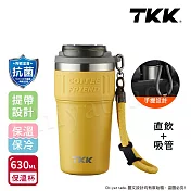 【TKK】洛奇系列 316不鏽鋼x陶瓷噴塗 咖啡杯 保溫杯 隨身杯 630ML(直飲+吸管) 絲綢黃