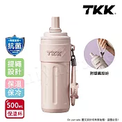 【TKK】律動吸管杯 316不鏽鋼x陶瓷噴塗 保溫杯 運動水壺500ML(附手提繩) 初春粉