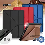 CITY都會風 2024 iPad mini 7 / mini 6 共用 三折Y折立架皮套 質感黑
