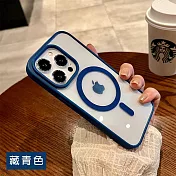 【立元】馬卡龍硅膠磁吸式手機殼 硅膠防摔殼 iPhone 16 pro 藏青色