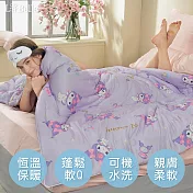 義大利La Belle《Sanrio-魔鏡酷洛米》海島針織棉可水洗抗菌暖暖被150*195CM+大容量洗衣袋1入(超值組合)