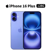 Apple iPhone 16 Plus 128G 6.7吋 手機 (湛海藍)