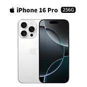 Apple iPhone 16 Pro 256G 6.3吋 手機 (白鈦金屬)