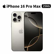 Apple iPhone 16 Pro Max 256G 6.9吋 手機 (原鈦金屬)