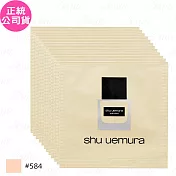 shu uemura 植村秀 無極限超時輕粉底 SPF24 PA+++體驗包(#584)(1ml)*12(公司貨)