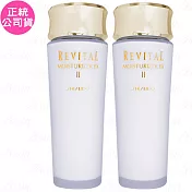 【福利品】SHISEIDO 資生堂 莉薇特麗 全效乳液EX(II)(100ml)(印有會員禮)*2(公司貨)