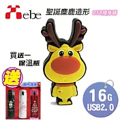 【Xebe集比】 聖誕麋鹿 造型隨身碟 16G 買送一保溫杯 (顏色隨意) 聖誕麋鹿