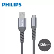 【Philips 飛利浦】Type-A to Micro USB 手機子彈絲傳輸充電線125cm (DLC4543U)