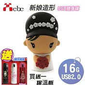 【Xebe集比】婚禮新娘 造型隨身碟 16G 買送一保溫杯 (顏色隨意) 婚禮新娘