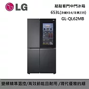 (↘限量發售)LG樂金 653公升 GL-QL62MB WIFI敲敲看門中門對開 夜墨黑 敲敲門 LG冰箱 含基本安裝