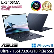 【硬碟升級】ASUS華碩 UX3405MA-0142B155H 14吋/Ultra 7/32G/2TB SSD/Intel Arc/Win11/ 效能筆電