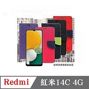 Redmi  紅米14C 4G  經典書本雙色磁釦側翻可站立皮套 手機殼 可插卡 可站立 側掀皮套 藍色