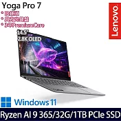 【Lenovo】聯想 Yoga Pro 7 83HN000KTW 14.5吋/Ryzen AI 9 365/32G/1TB SSD/Win11/ AI效能筆電