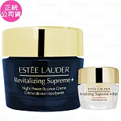 ESTEE LAUDER 雅詩蘭黛 年輕無敵一夜修護膠原霜(75ml)+精巧版任選(公司貨) #亮顏霜(15ml)