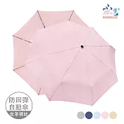 【雨之情】分節推推彩膠自動傘  粉色