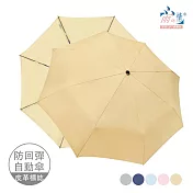 【雨之情】分節推推彩膠自動傘  卡其