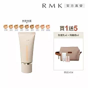 【RMK】水潤光彩粉霜買1送4水光組# 101