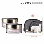 【SUQQU】定妝蜜粉買2送5