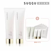 【SUQQU】美肌皂霜年終加碼組