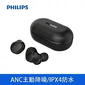 【Philips 飛利浦】ANC主動降噪 藍牙5.2 防水IPX4 真無線藍牙耳機 兩色可選 (TAT4556) 黑色