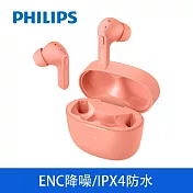 【Philips 飛利浦】TWS真無線藍牙耳機 專業回音消除/ENC降噪/4色可選(TAT2206)  粉紅