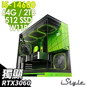 iStyle U700T 華碩雙塔散電競 (i5-14600/B760/64G/2TB+512G SSD/RTX3060-12G/500W/W11P)