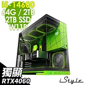 iStyle U700T 華碩雙塔散電競 (i5-14600/B760/64G/2TB+2TB SSD/RTX4060-8G/500W/W11P)