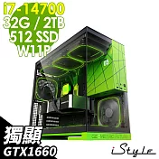 iStyle U700T 華碩雙塔散電競 (i7-14700/B760/32G/2TB+512G SSD/GTX1660-6G/500W/W11P)