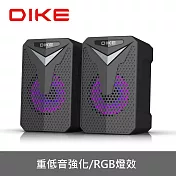 【DIKE】炫光重低音2.0喇叭USB供電音響 (DSM270BK)