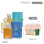 【AA 英國皇家芳療】皇家精油沐浴油1+3回饋組(Aromatherapy Associates) #輕盈舒緩