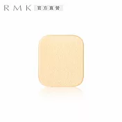 【RMK】Ｗ粉撲