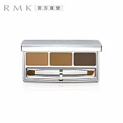 【RMK】眉采盒 3.4g #01