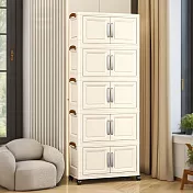 【好氣氛家居】70面寬折疊五層收納櫃/2色可選 白框白門板