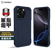 VOORCA iPhone 16 Pro Max 6.9吋 軍規鎧甲 N52防摔磁吸手機保護殼  深藍