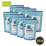 【MUMMUM】MIT寶寶食品 - 有機米圈圈（藍莓口味）X 8 包組