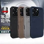 VOORCA iPhone 16 Pro 6.3吋 軍規鎧甲 N52防摔磁吸手機保護殼  沙漠金