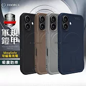 VOORCA iPhone 16 Plus 6.7吋 軍規鎧甲 N52防摔磁吸手機保護殼  深藍