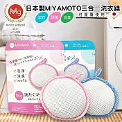 【2入組】日本製高純度鎂洗淨消臭抗菌三合一洗衣片50G (顏色隨機出貨)  藍