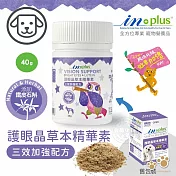 IN-Plus 犬用護眼晶草本精華素 三效加強配方40g 狗保健品- 犬護眼晶草本精華素 三效加強配方40g