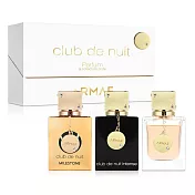 ARMAF Club De Nuit 經典女性香精禮盒(30ml*3入)