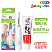 日本BabySmile 炫彩變色S-204兒童電動牙刷+兒童無氟牙膏(兒童電動牙刷 電動牙刷 兒童牙刷) S-204綠+草莓2026.8